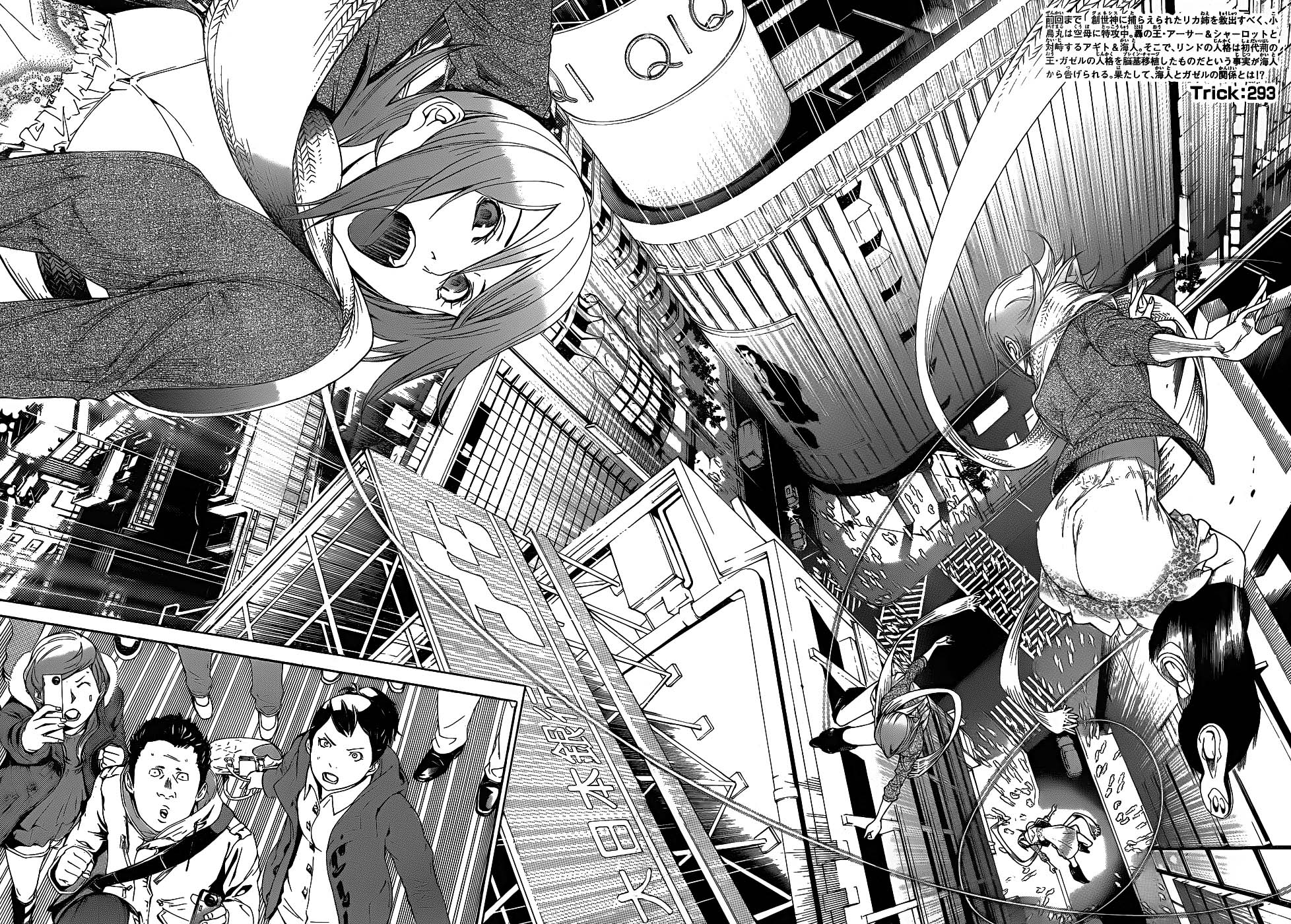 Air Gear Capítulo 293 - Capítulo 293 - Página 3